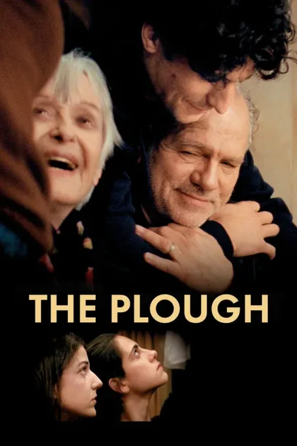 Фильм Большая колесница (2023)