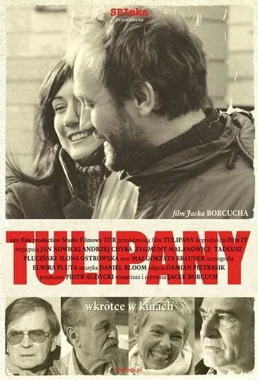 Фильм Тюльпаны (2004)