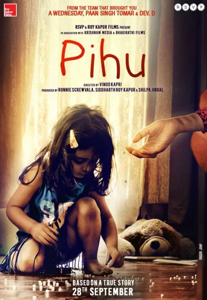 Фильм Пиху (2016)