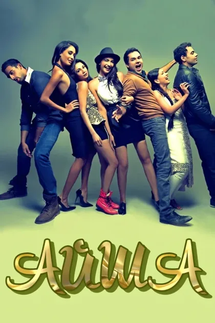 Фильм Айша (2010)
