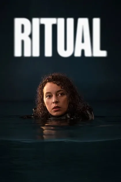 Фильм Ритуал (2022)