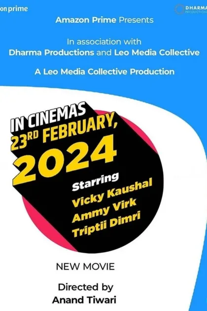 Фильм Плохие новости (2024)