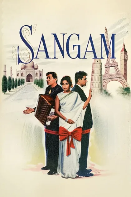 Фильм Сангам (1964)