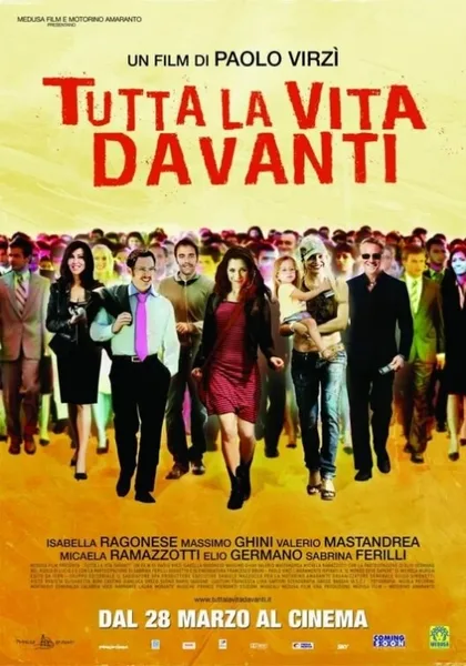 Фильм Вся жизнь впереди (2008)
