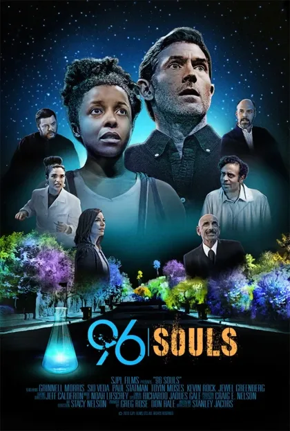 Фильм 96 душ (2016)