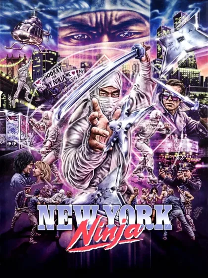 Фильм Нью-йоркский ниндзя (2021)