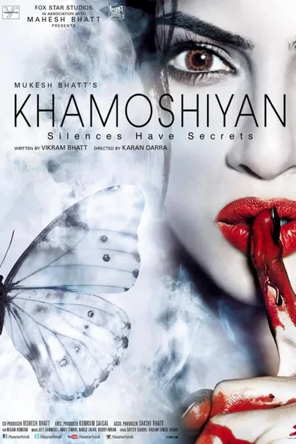 Фильм Звуки тишины (2015)