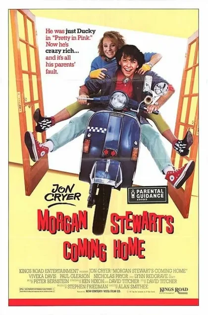Фильм Домашняя война (1987)