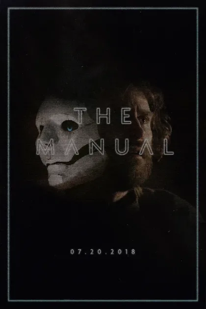Фильм Руководство (2017)