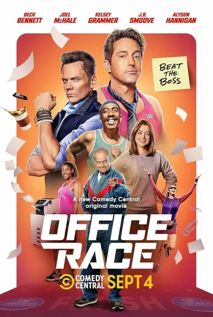 Фильм Офисные бега (2023)