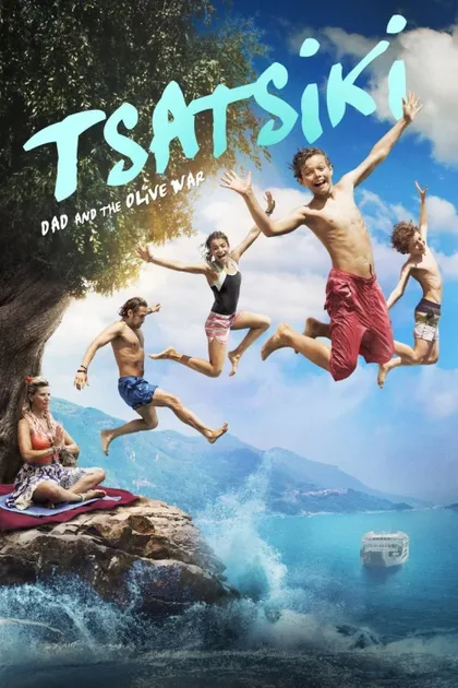 Фильм Цацики, папа и оливковая война (2015)
