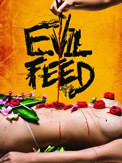 Фильм Злая еда (2013)