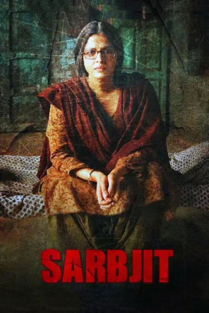 Фильм Сарабджит (2016)