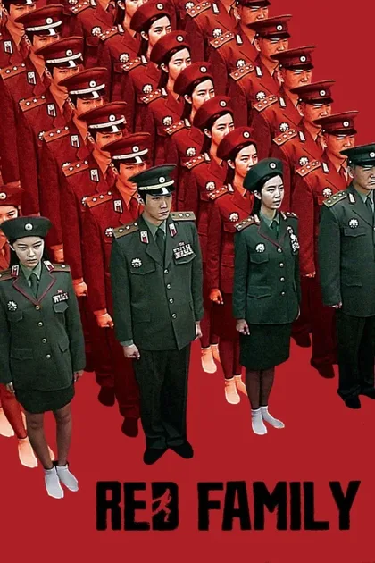 Фильм Красная семья (2013)