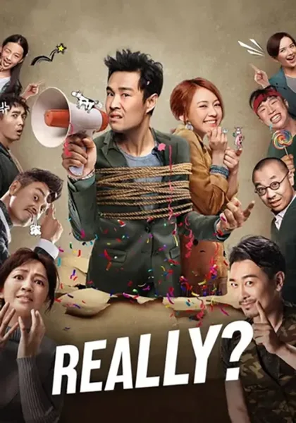 Фильм Я говорю правду (2018)