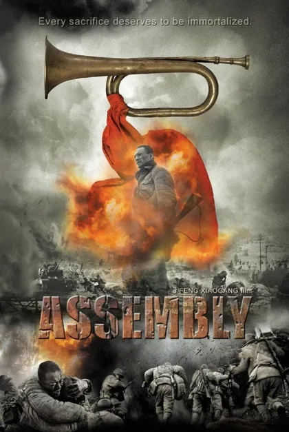 Фильм Во имя чести (2007)