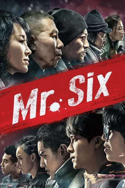 Фильм Мистер Шесть (2015)