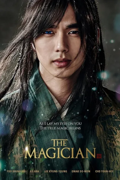 Фильм Чосонский маг (2015)