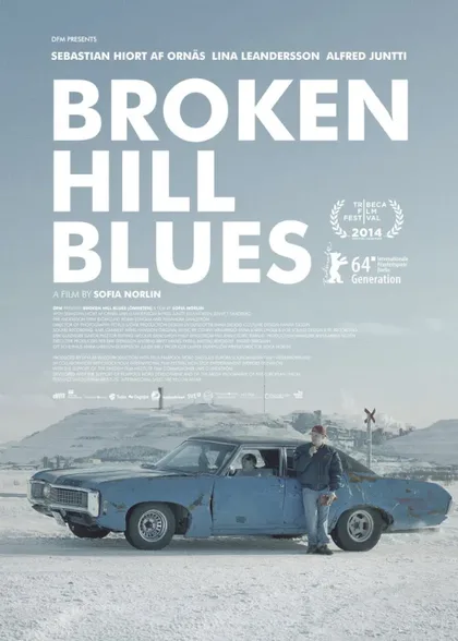 Фильм Нежность (2013)
