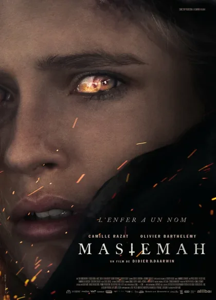 Фильм Мастема (2022)