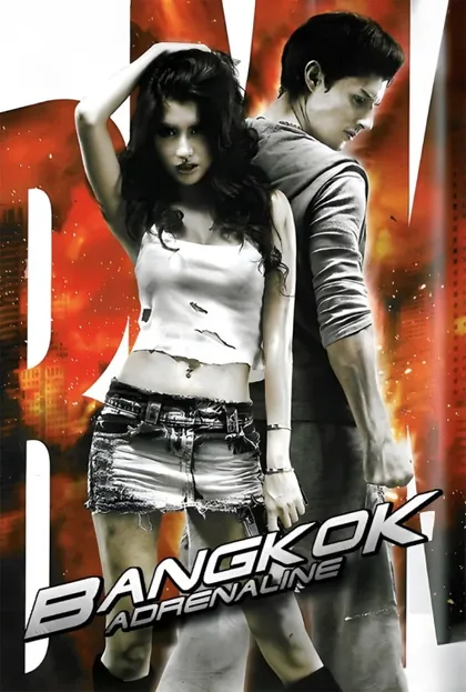 Фильм Бангкокский адреналин (2009)