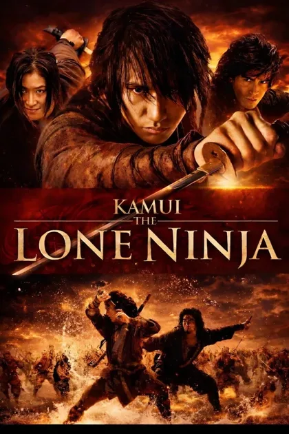 Фильм Одиночка (2009)