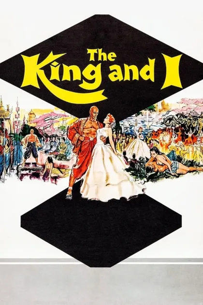 Фильм Король и я (1956)