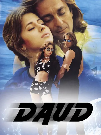 Фильм Побег (1997)