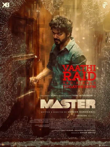 Фильм Учитель (2021)
