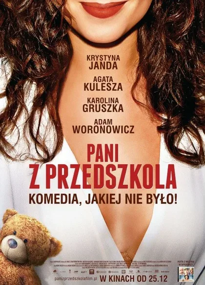 Фильм Воспитательница из детского сада (2014)