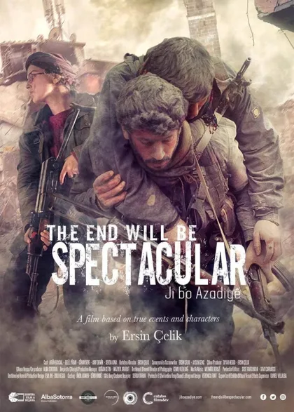 Фильм Финал будет впечатляющий (2019)