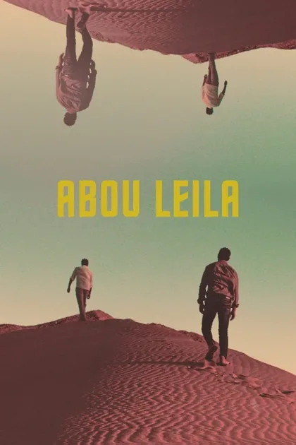 Фильм Абу Лейла (2019)