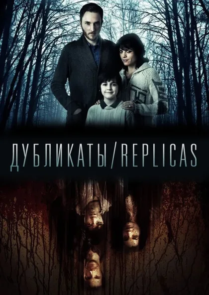 Дубликаты