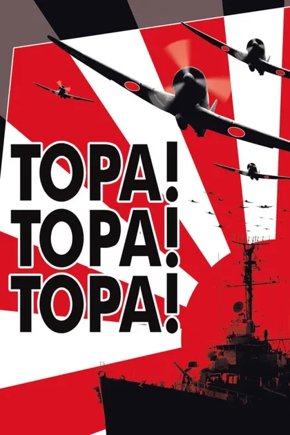 Фильм Тора! Тора! Тора! (1970)