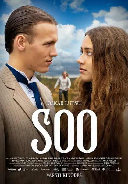 Фильм Болото (2022)