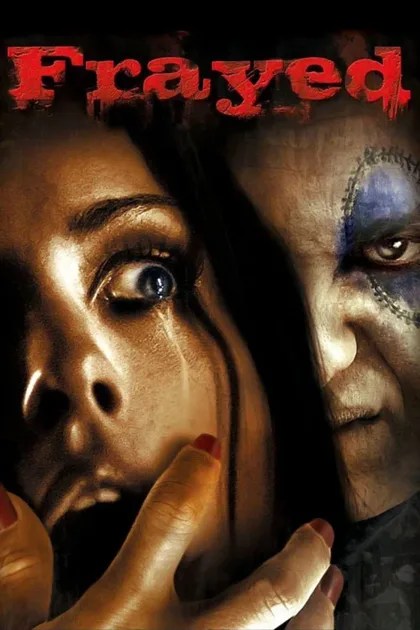 Фильм Стертое (2007)