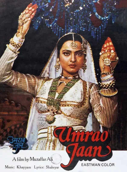 Фильм Дорогая Умрао (1981)