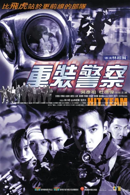 Фильм Команда «Смерть» (2001)