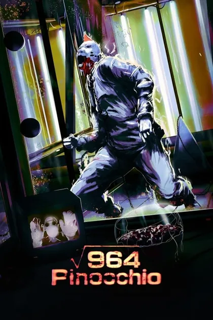 Фильм Пиноккио 964 (1991)