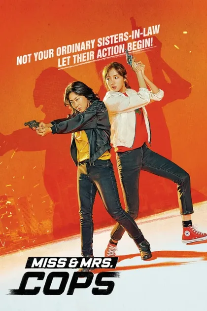 Фильм Мисс и миссис Коп (2019)