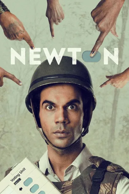 Фильм Ньютон (2017)