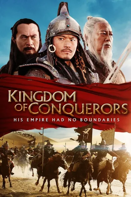 Фильм Конец убийствам (2012)
