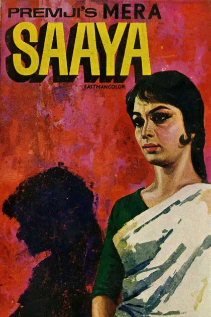 Фильм Воскрешение (1966)