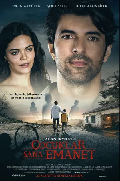 Фильм Дети вверены тебе (2018)