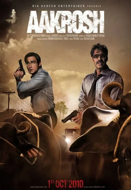 Фильм Ярость (2010)