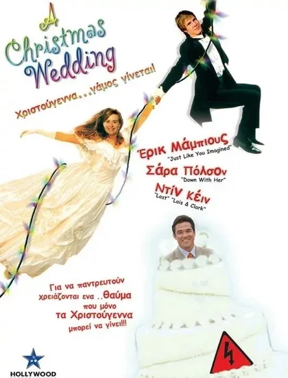 Фильм Свадьба на Рождество (2006)