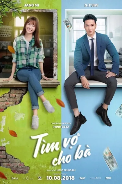 Фильм Невеста в аренду (2018)