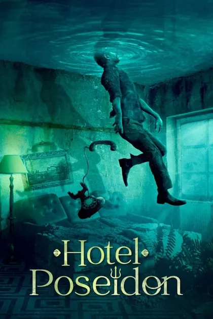 Фильм Отель «Посейдон» (2021)