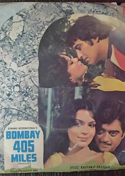 Фильм 405 миль до Бомбея (1980)