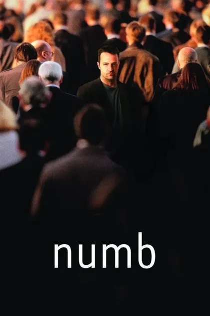 Фильм Беспомощный (2007)